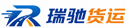 镇坪县瑞驰｜附近回程货车调度｜工程机械爬梯车大件运输车调度